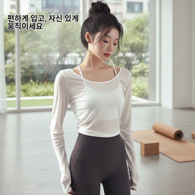 여성용 요가복 긴팔 상의 전체 모습