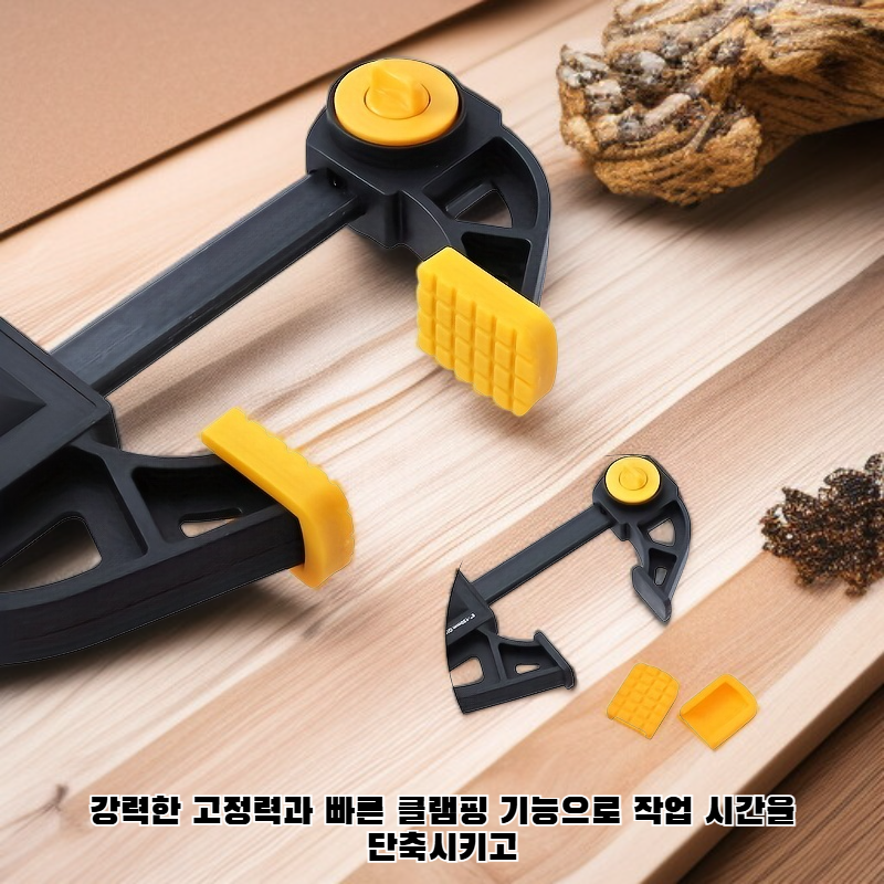 조절 가능한 빠른 클램프