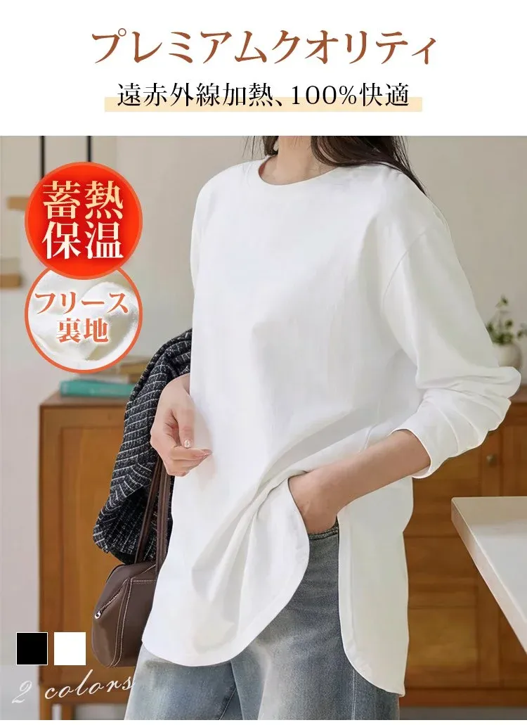 レディースシンプル無地インナーシャツ正面画像