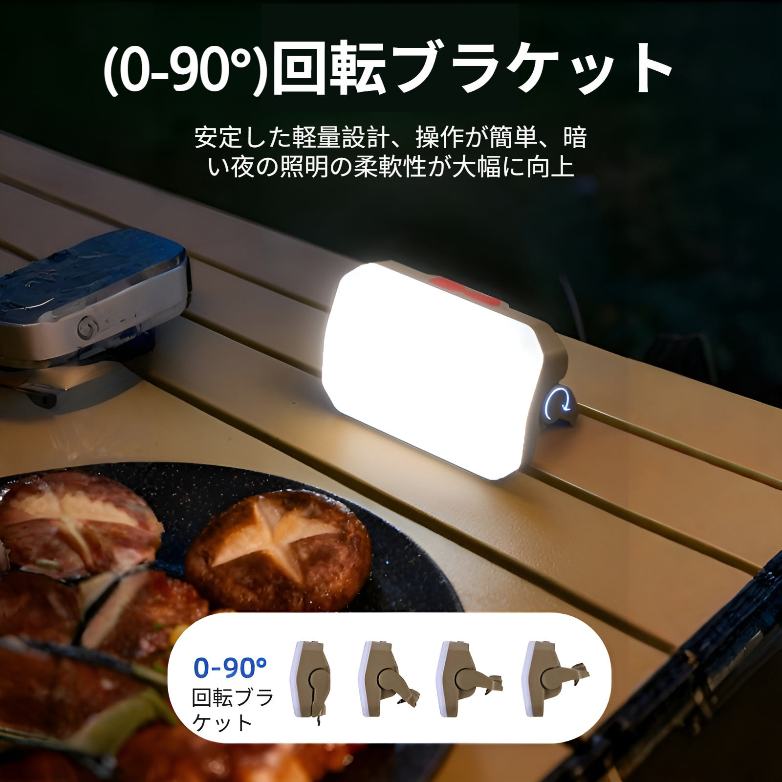 LEDランタン ミニ キャンプ ライト  Type-C充電式3段階調光 