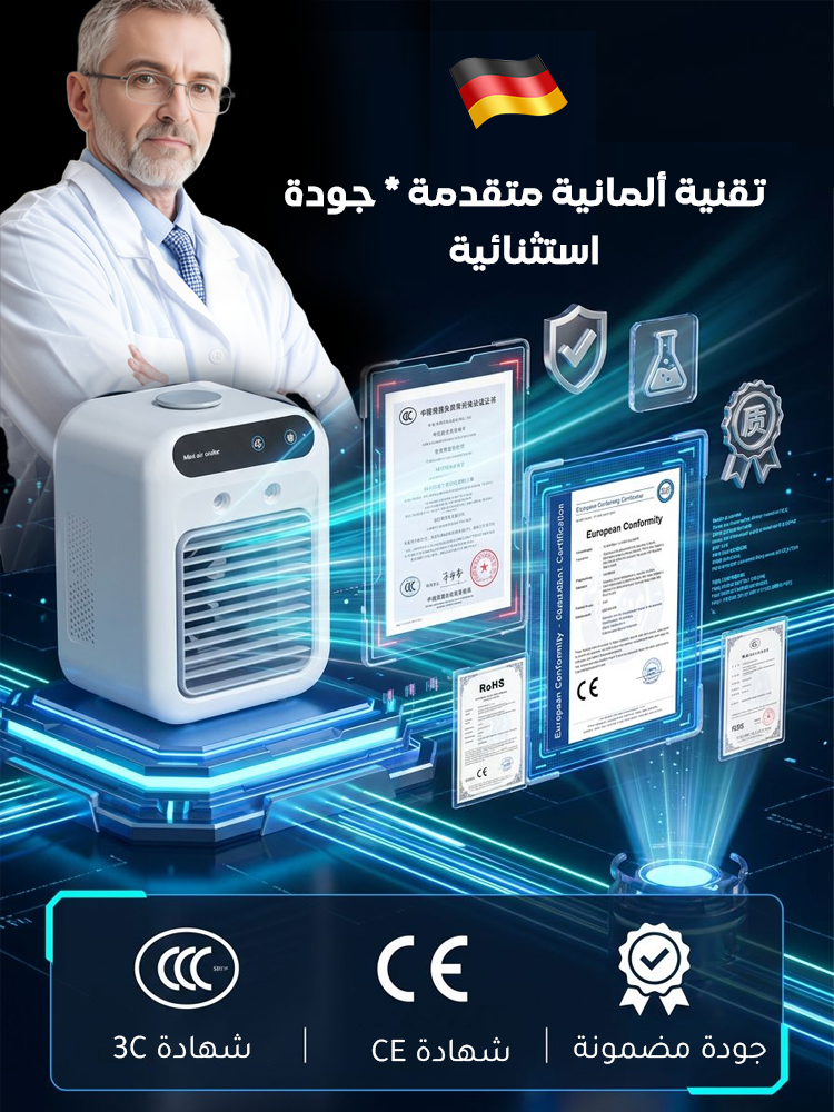 مروحة تكييف جديدة 