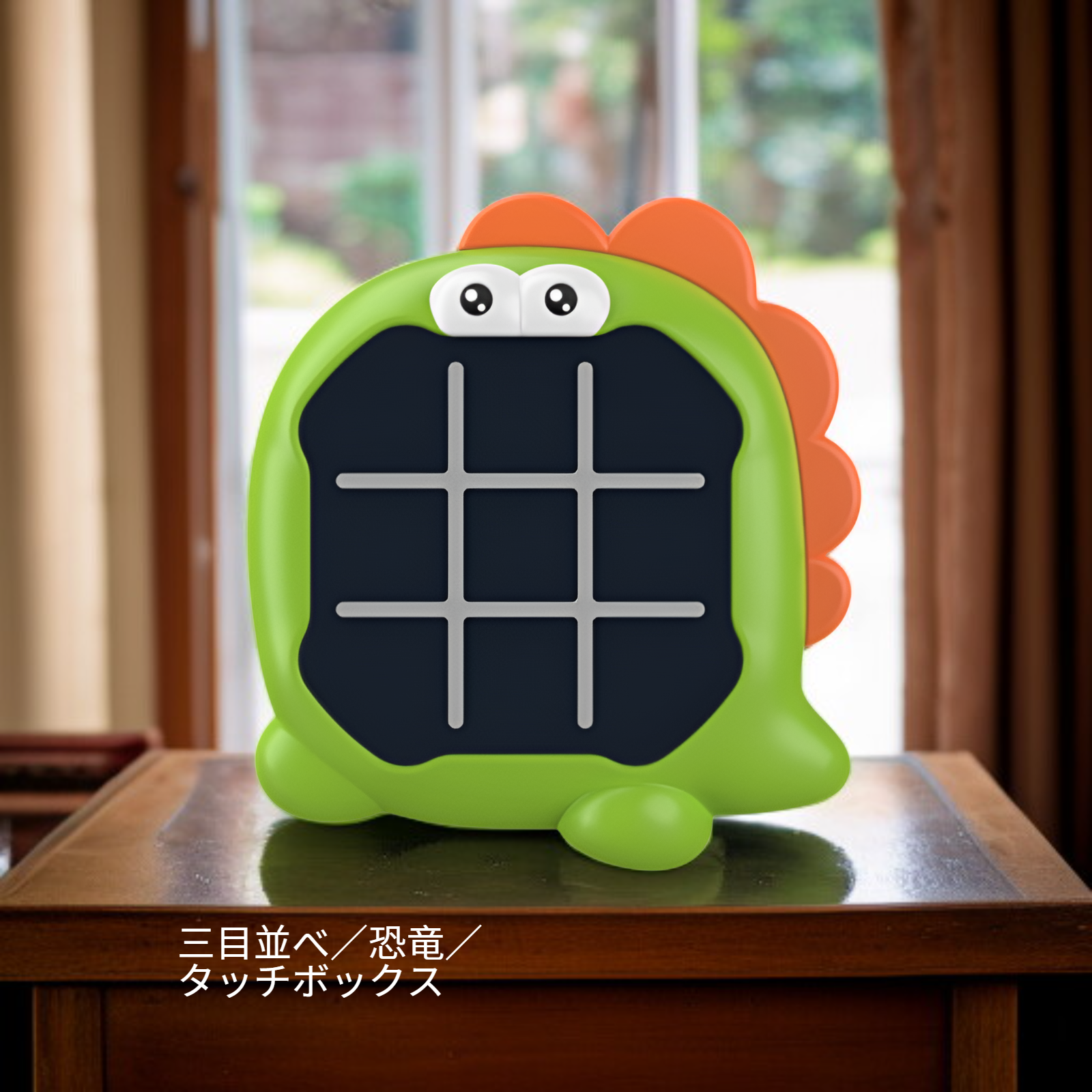 クロスボーダー三目並べ知育対戦ゲームおもちゃ 子供用電子記憶トレーニングテーブルゲーム 幼児早期教育