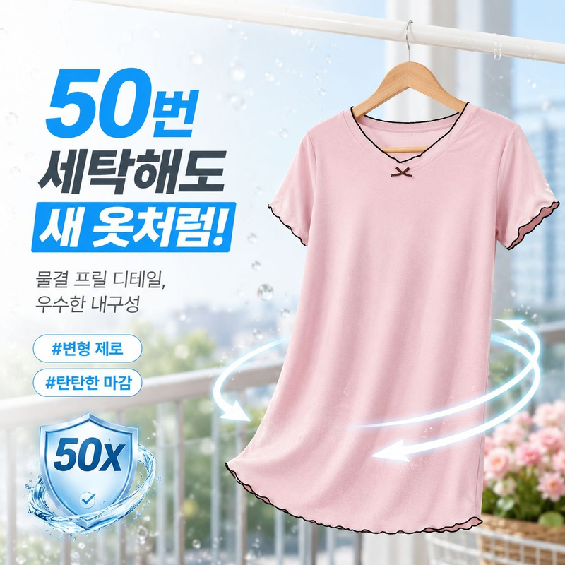 섹시 브이넥 미디 길이 홈 슬립 여름 여성 의류