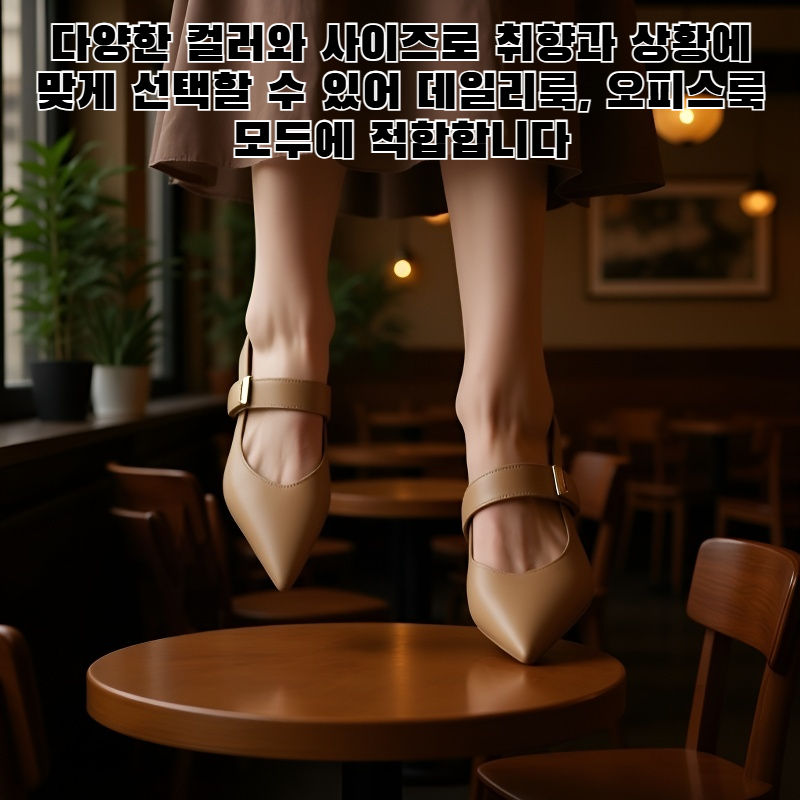 블랙 컬러 메리 제인 하이힐 디테일