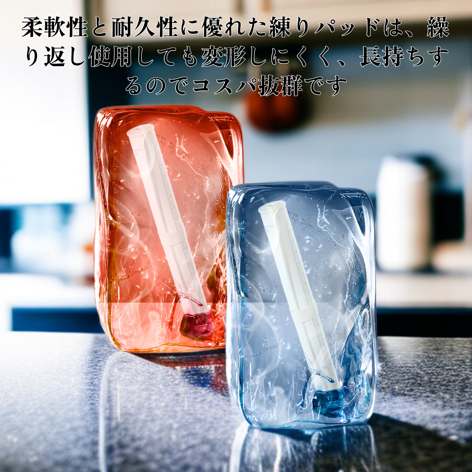 食品グレードの練りパッド