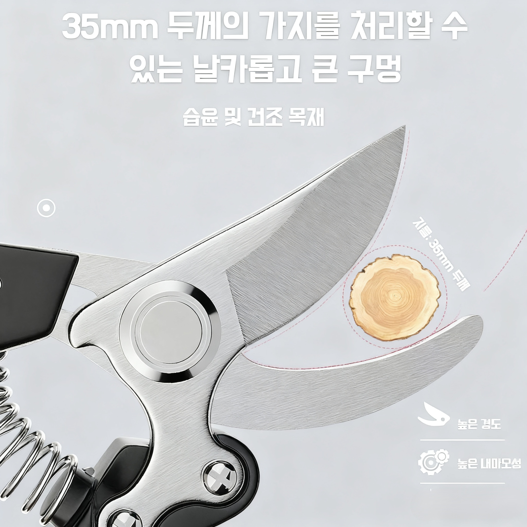 인체공학적 손잡이 디자인의 정원 가위