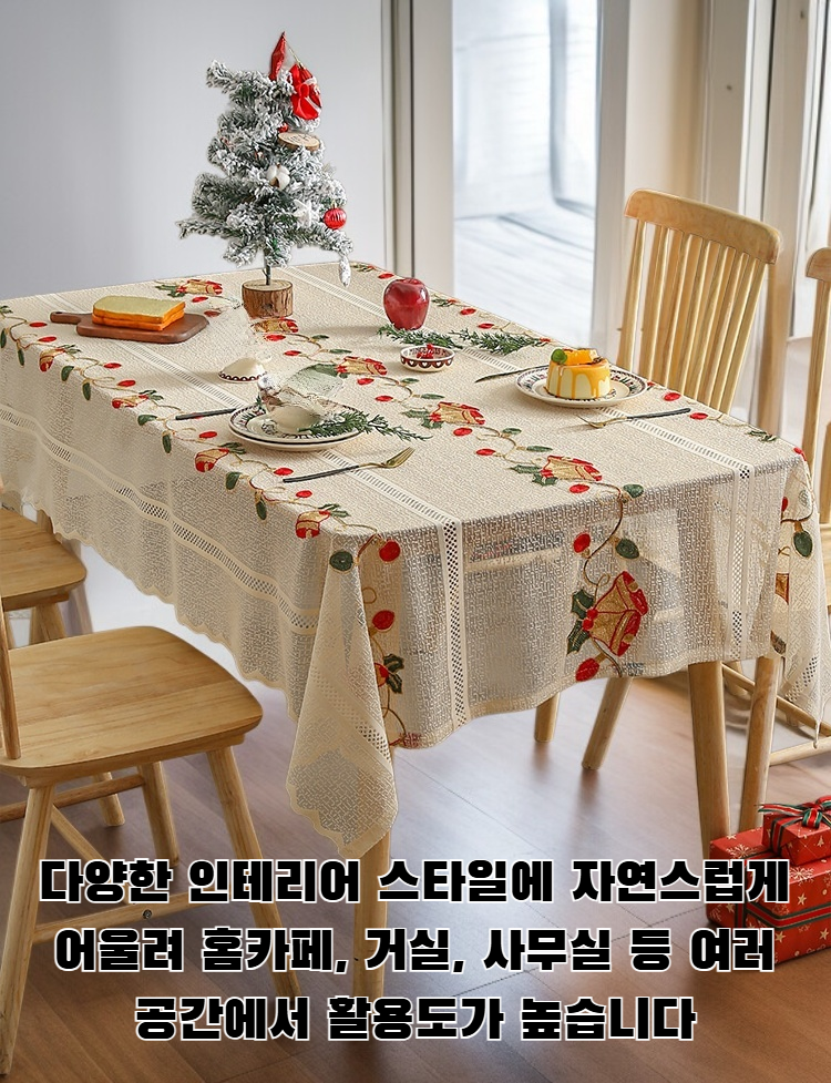 폴리에스터 레이스 플레이스매트 전체 이미지