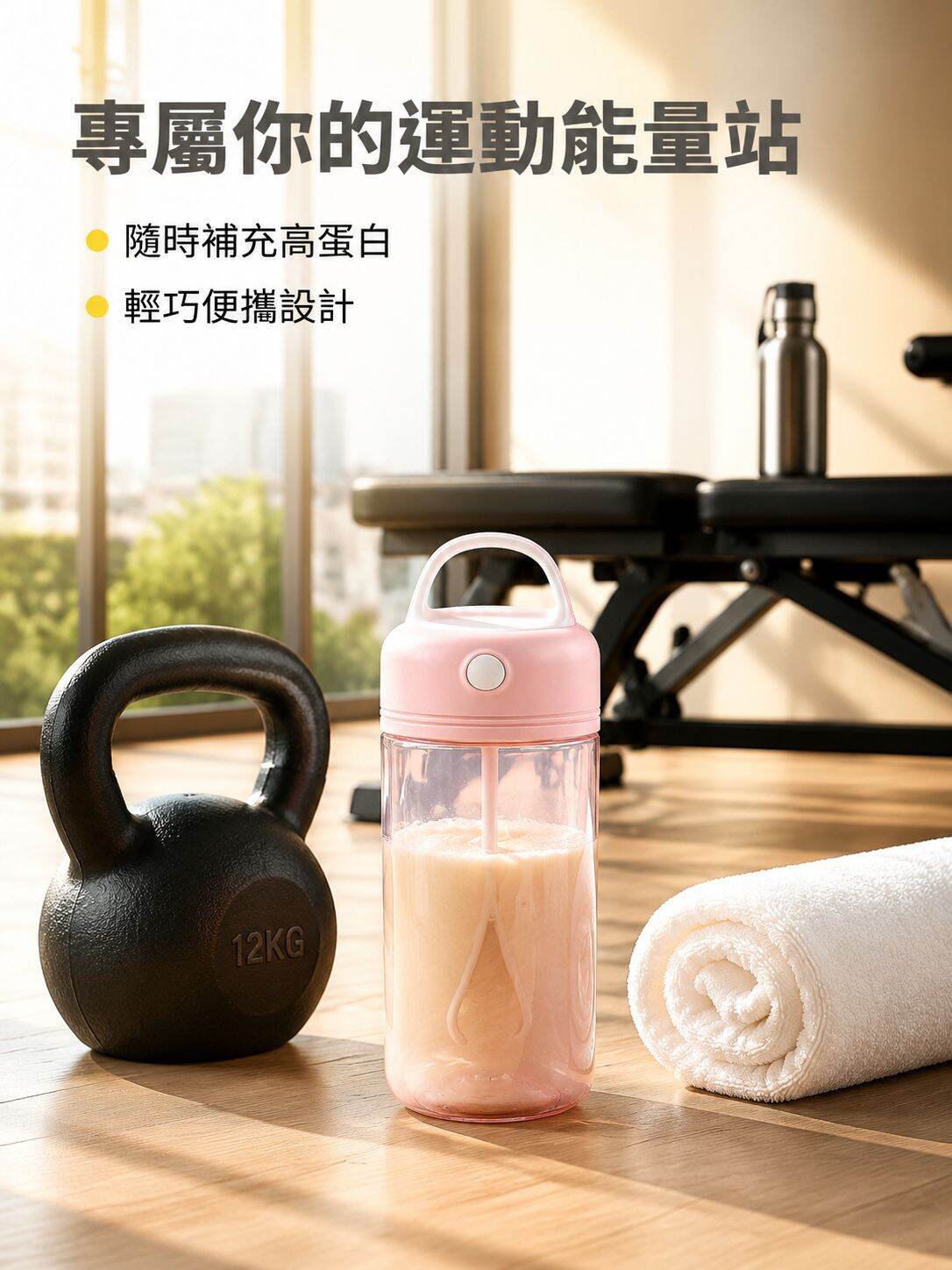 lp-detail-6-场景图1-健身房阳光运动场景.jpg