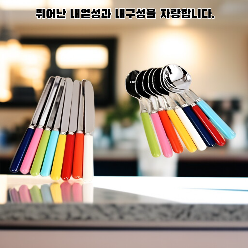 세라믹 국자