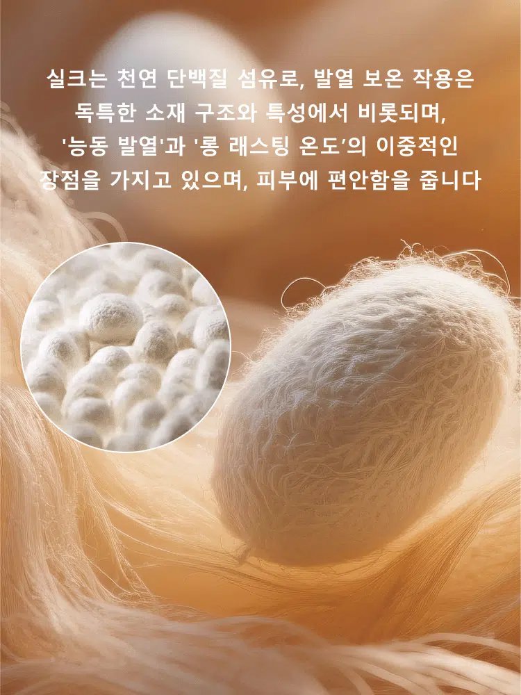 기모 보온 가디건