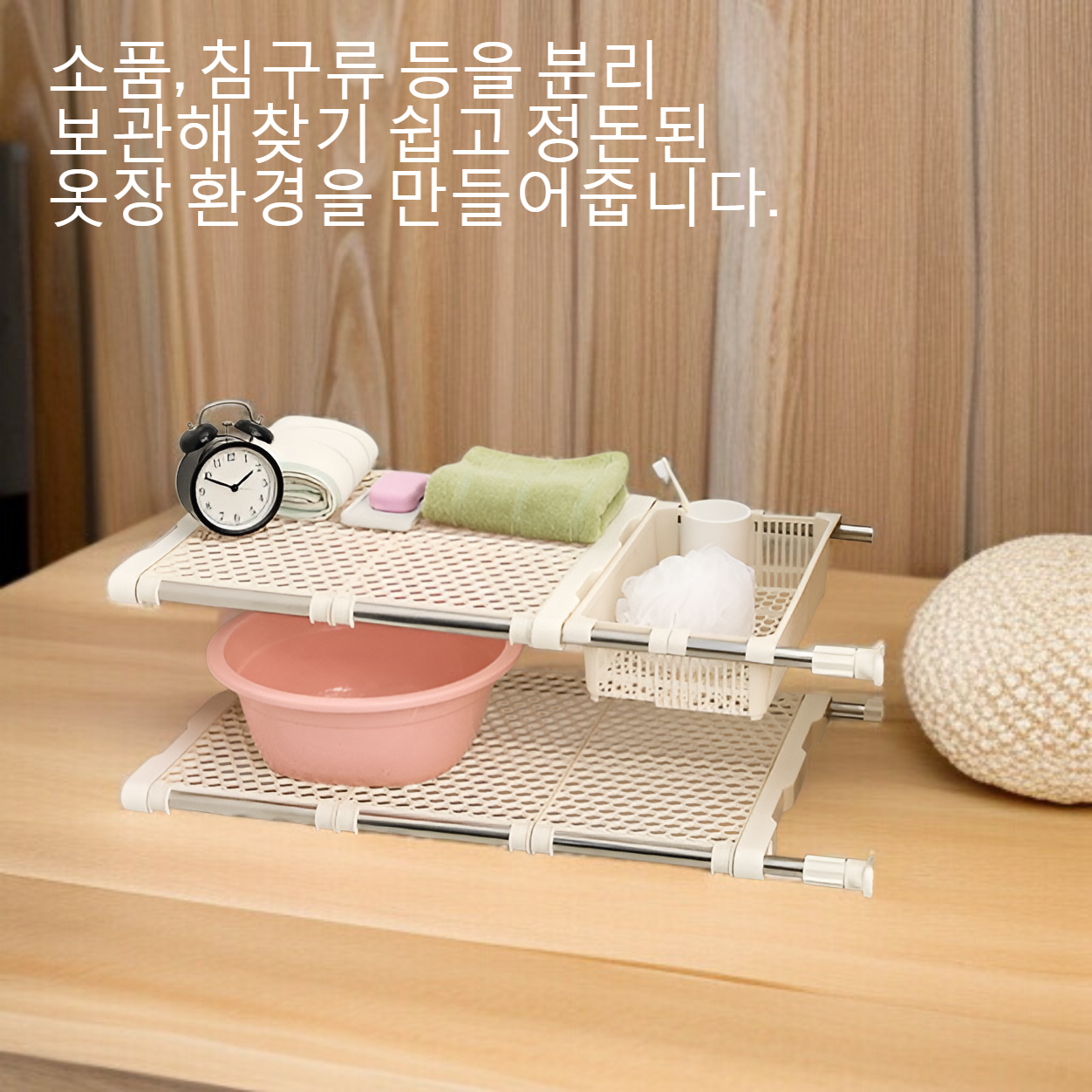 깔끔하게 정리된 옷장과 수납층 칸막이