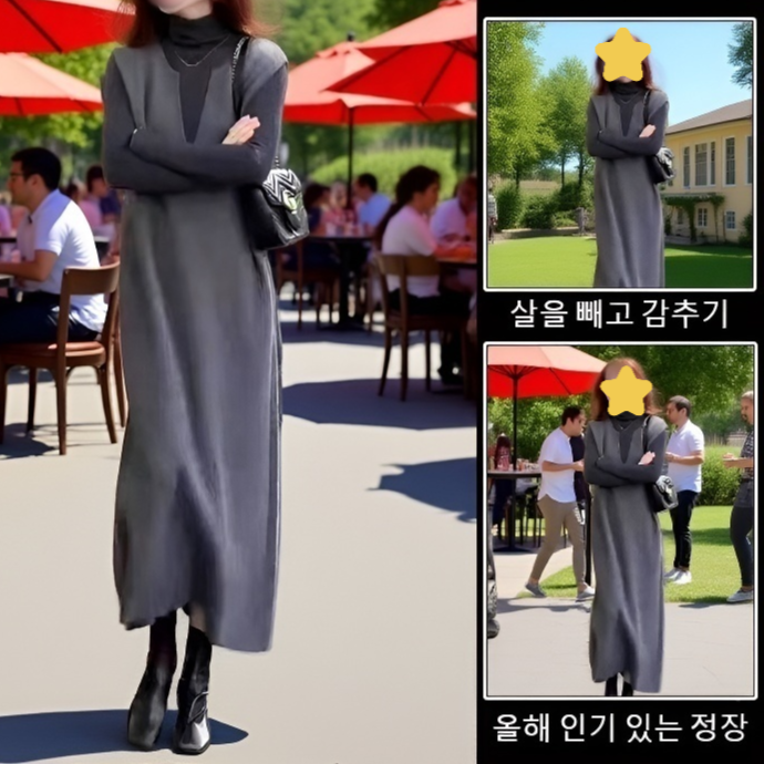 그레이 차가운 기질 레깅스 투피스 가을 여성 패션 기질 미녀 패션 레깅스 투피스