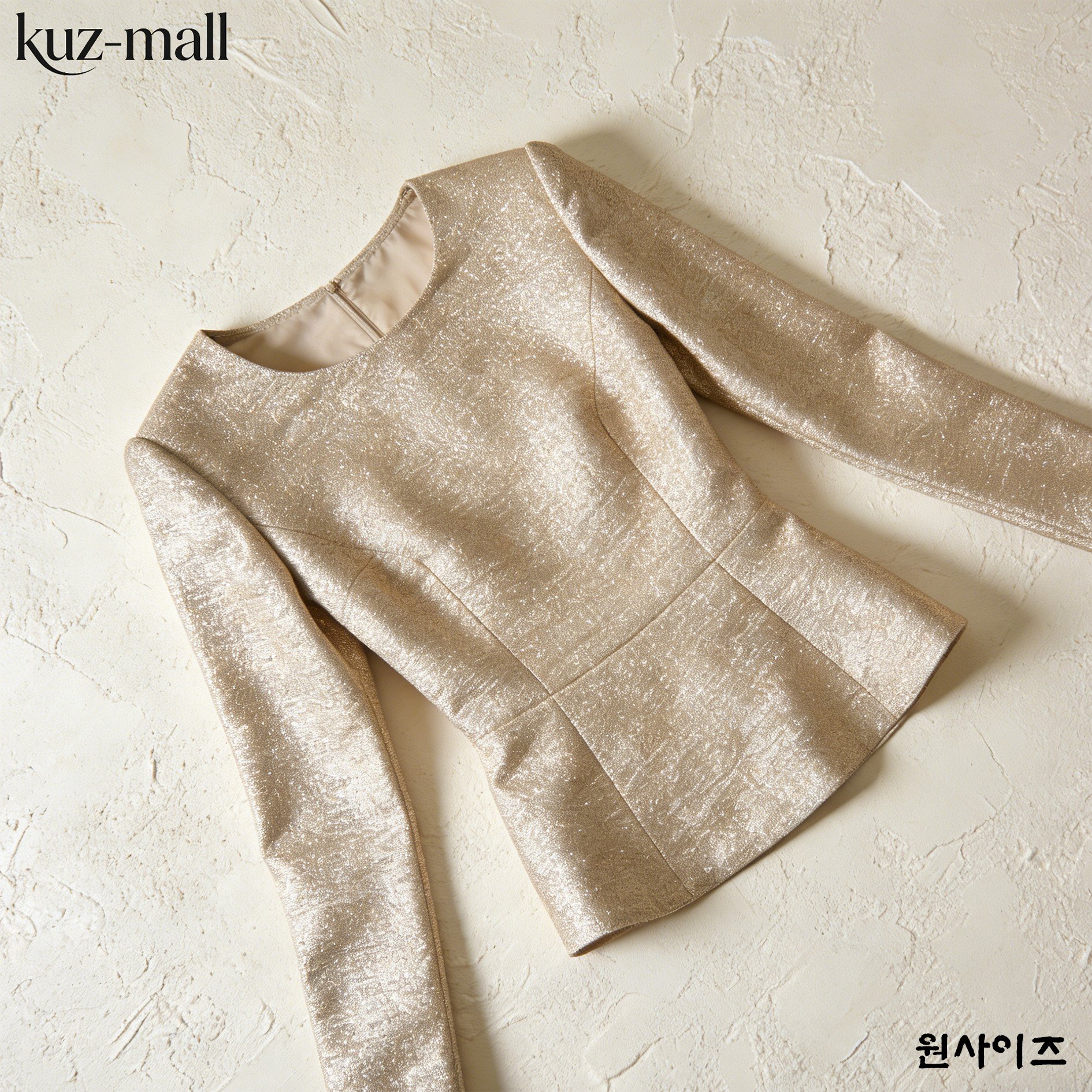 세련된 디자인의 긴팔 상의 디테일 사진