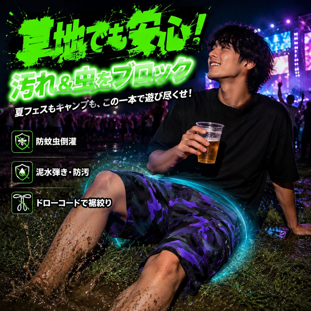 多ポケットゆったりワークカモフラージュパンツ ショートタイプ