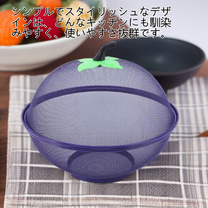 鉄芸厨房の果物水切りかごの全体画像