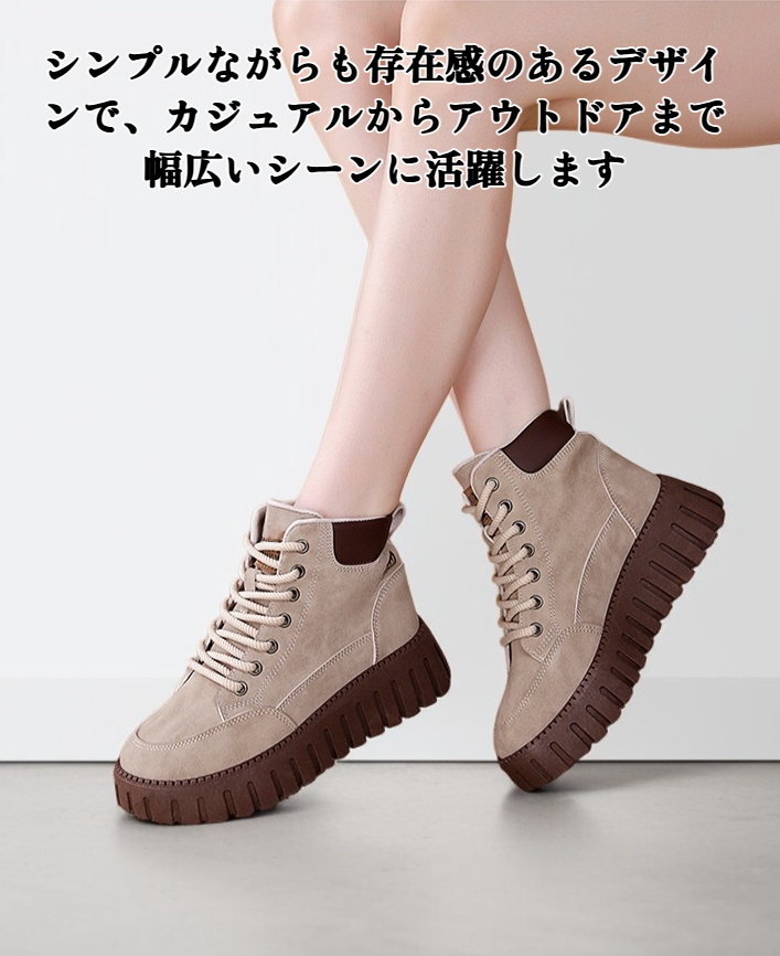 コンバットブーツのスタイリッシュなデザイン