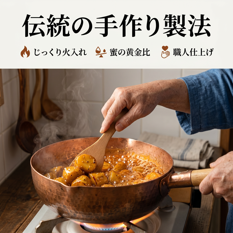 サクサク健康さつまいもスナック