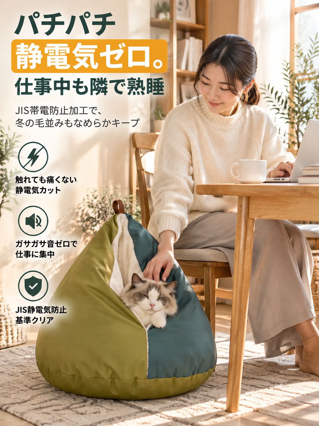 10-详情图10-温馨居家办公陪伴.jpg