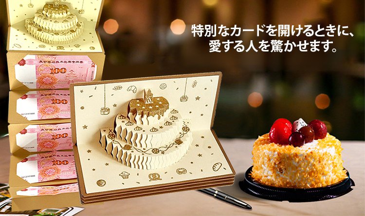 翻译件-立体灯光生日红包-1332678-系统_01.jpg