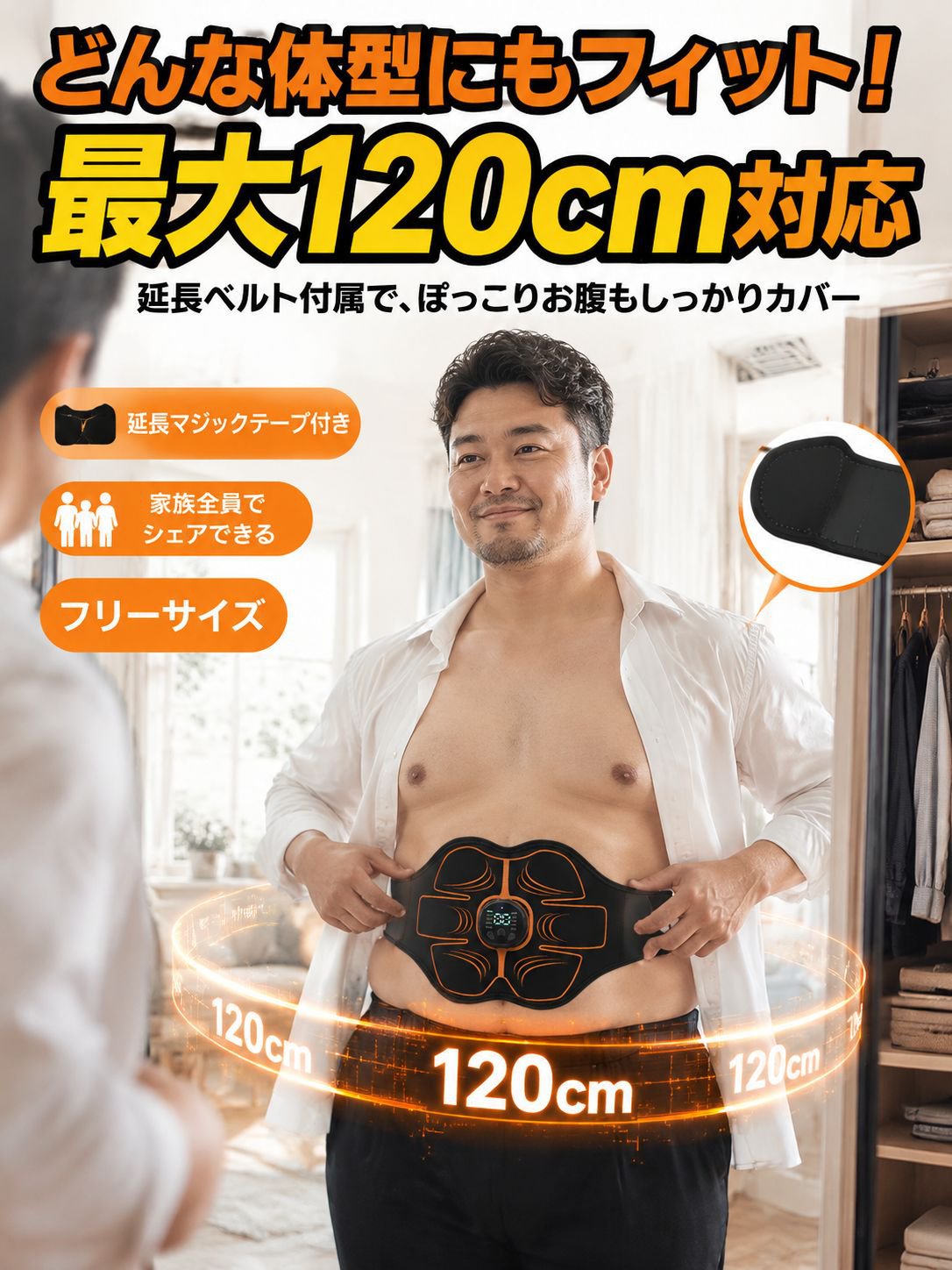 详情图12-大尺寸适配.jpg