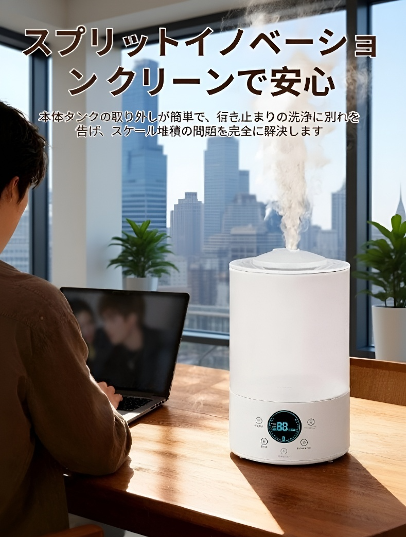 アロマオイル使用可能な加湿器の特徴