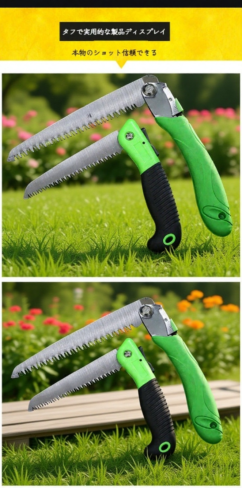 果樹の枝を剪定する様子