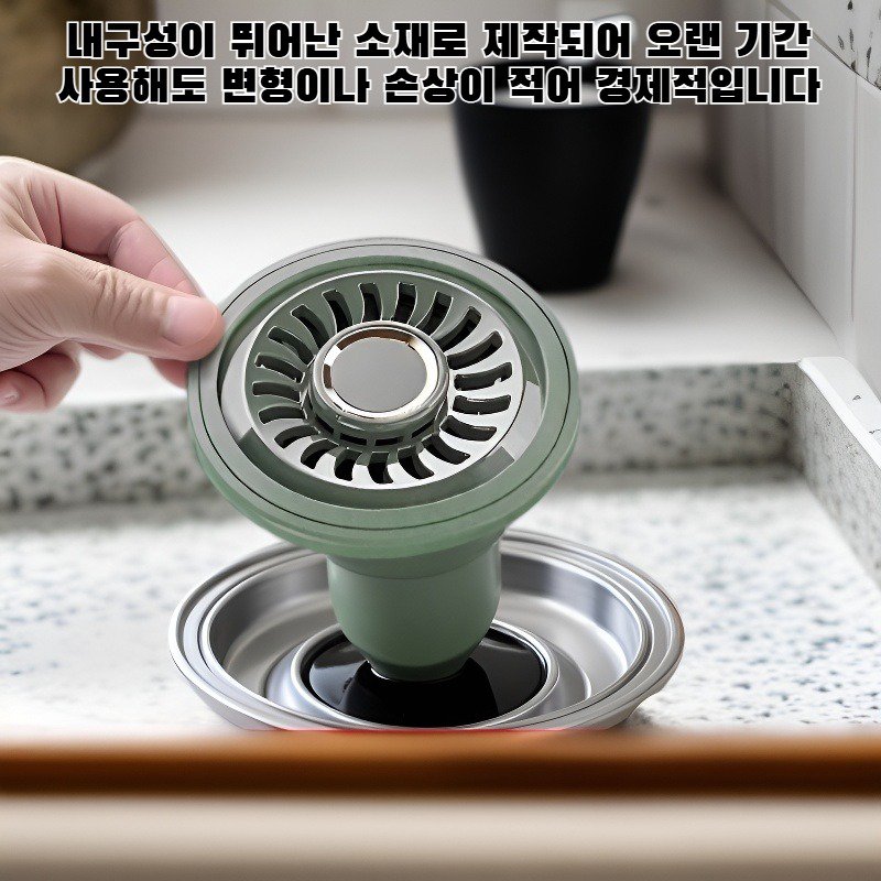 내구성이 뛰어나고 냄새 방지 기능이 있는 바닥 배수구