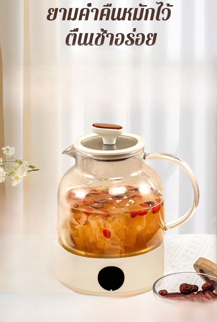 【ควบคุมอุณหภูมิอย่างสมาร์ท】กาต้มน้ำเพื่อสุขภาพ อเนกประสงค์