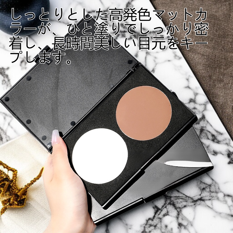 マットクワッドアイシャドウパレット