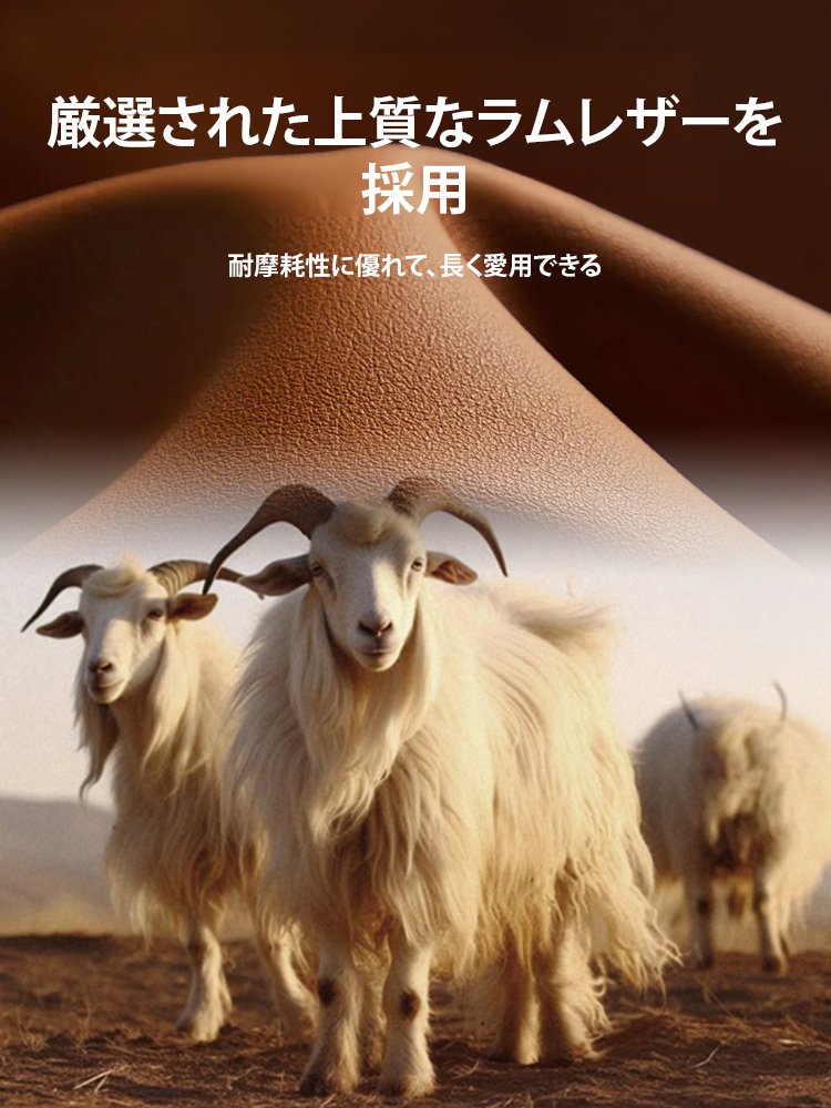 ラムレザーリバーシブルバッグ