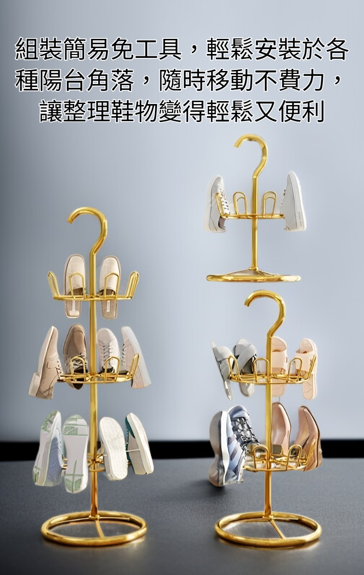 陽台落地涼鞋架多層收納展示
