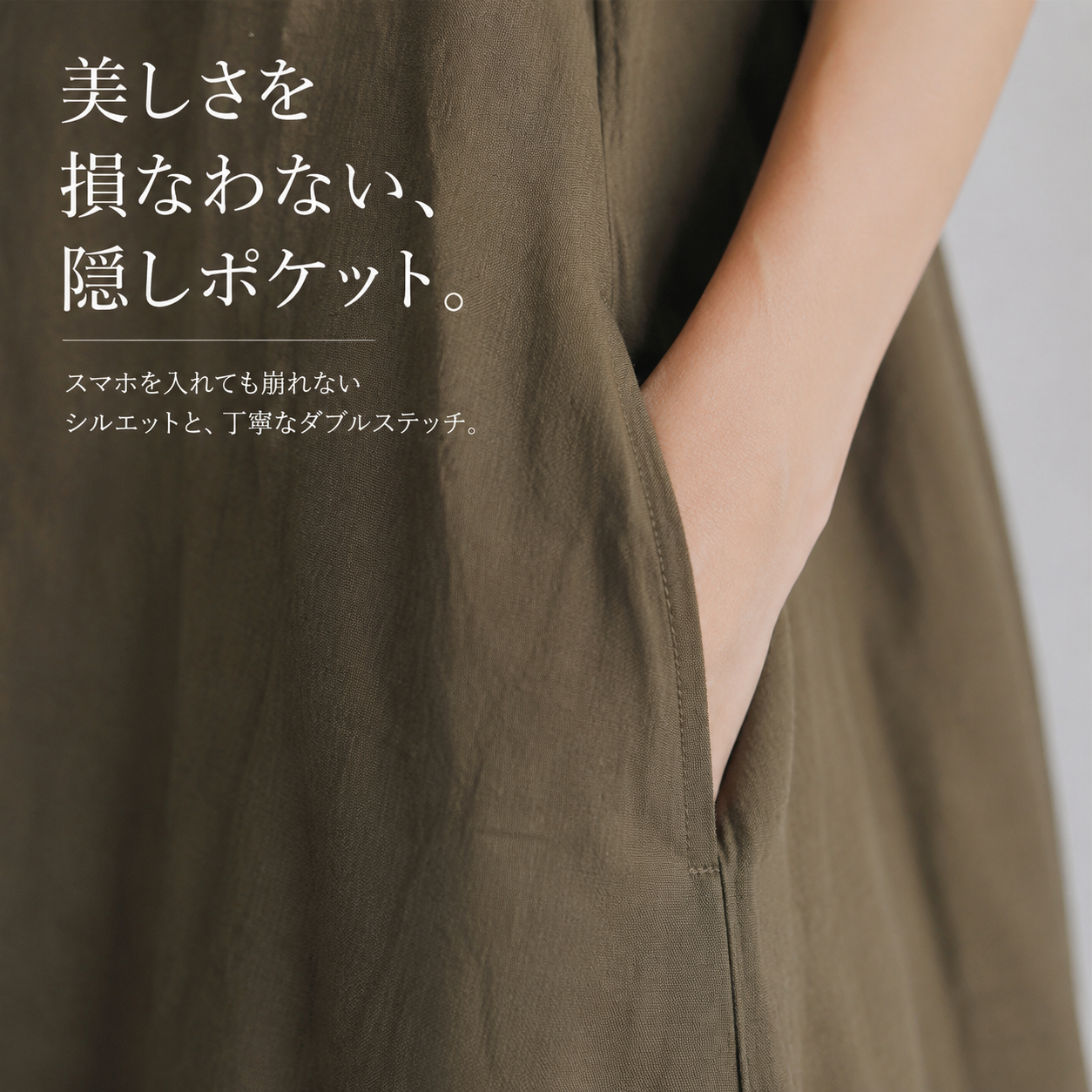 ゆったり大きいサイズのリネンワンピース