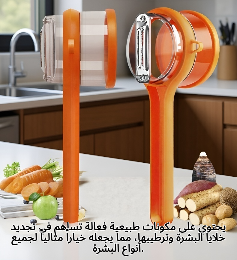 مقشر متعدد الوظائف لتنظيف البشرة بعمق