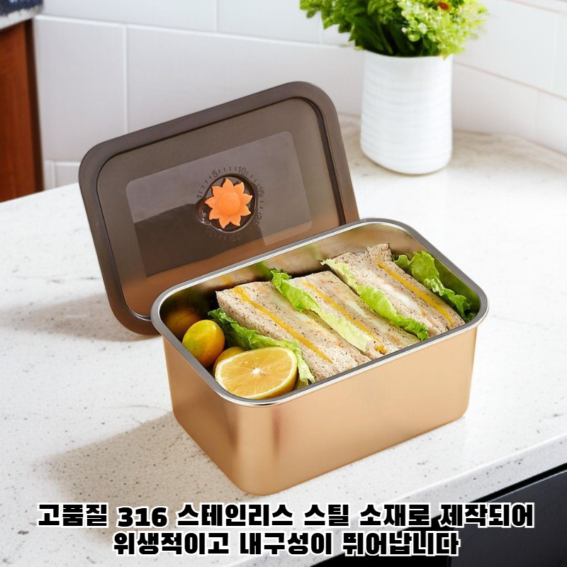 가정용 식품 등급 도시락통