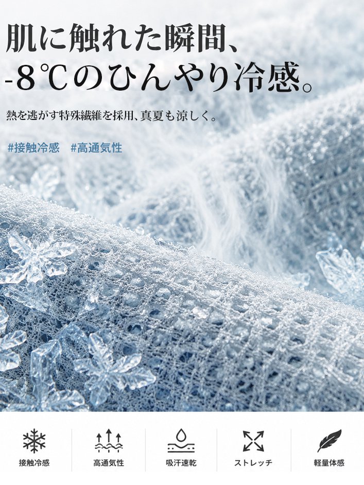 Monolly 3D美シルエットパンツ | 汗ジミ・ムレ・紫外線を1本で撃退