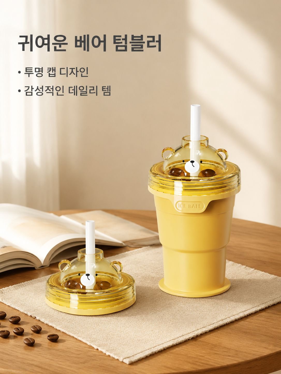 휴대용 접이식 아이스볼 몰드 컵 창의적인 얼음컵