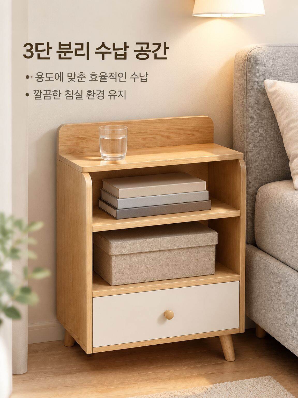 02-lp-detail-9-详情图2-三层分层置物展示.jpg