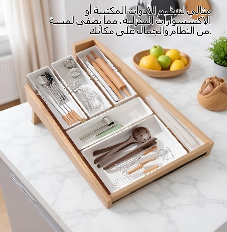 تصميم أنيق للدرج القابل للسحب الداخلي