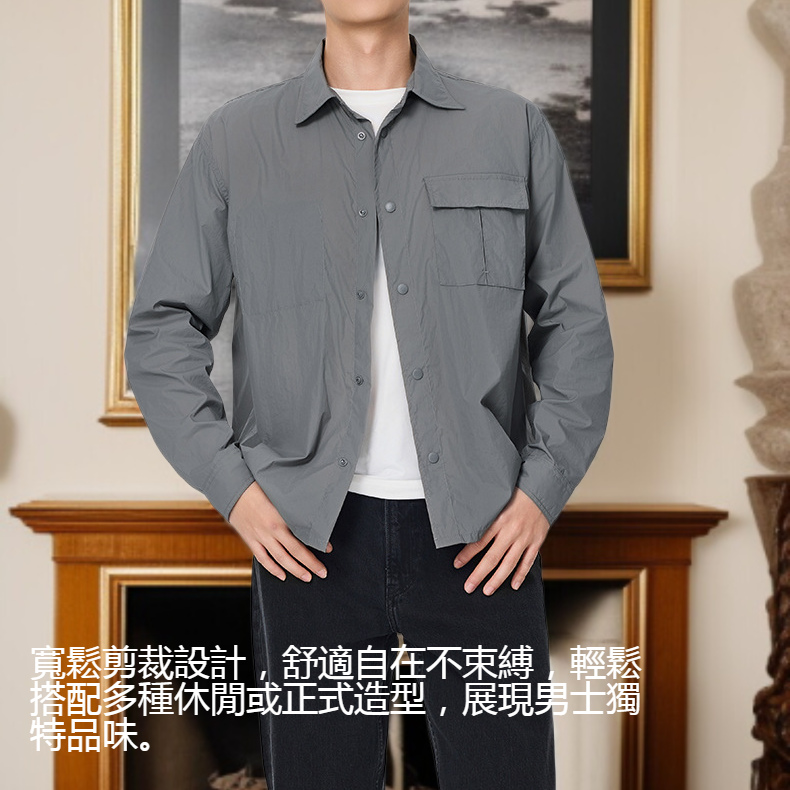 男士寬鬆長袖翻領薄外套