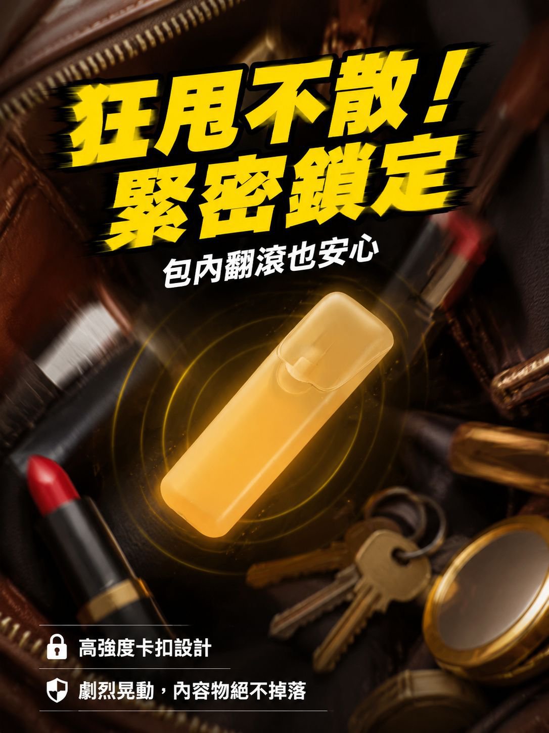 詳情圖6-狂甩不散落.jpg