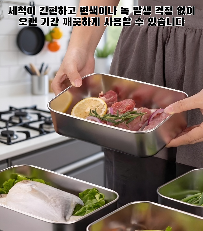 304 스테인리스 스틸 냉장고 밀폐형 식품 보관 용기 전체 이미지