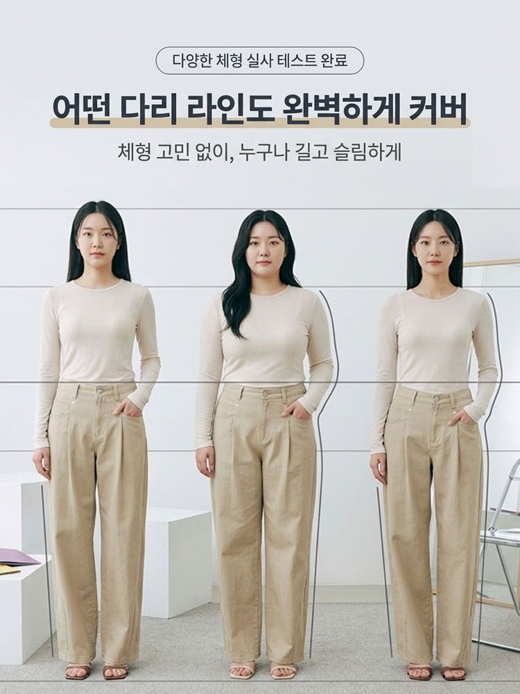 린넨 혼방 데님 팬츠
