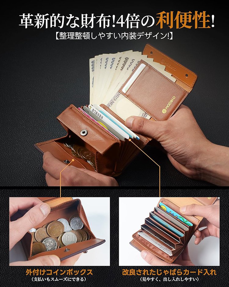 栃木レザーのミニ財布