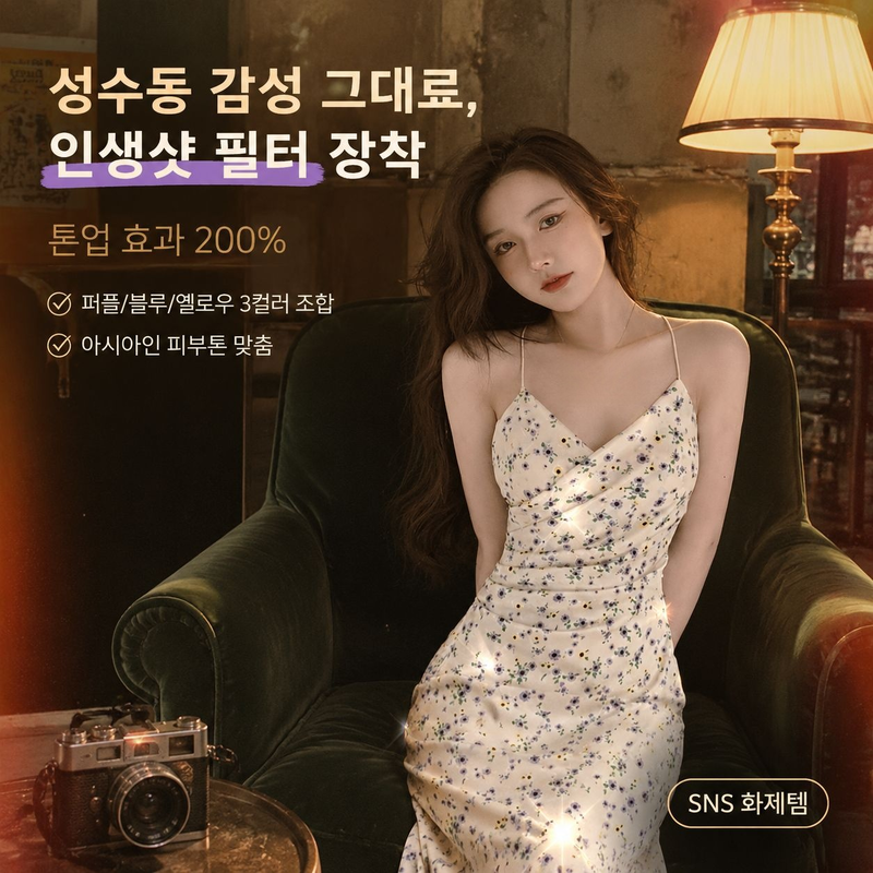 여성 여름 플라워 원피스 A라인 롱스커트 스타일리시 캐주얼