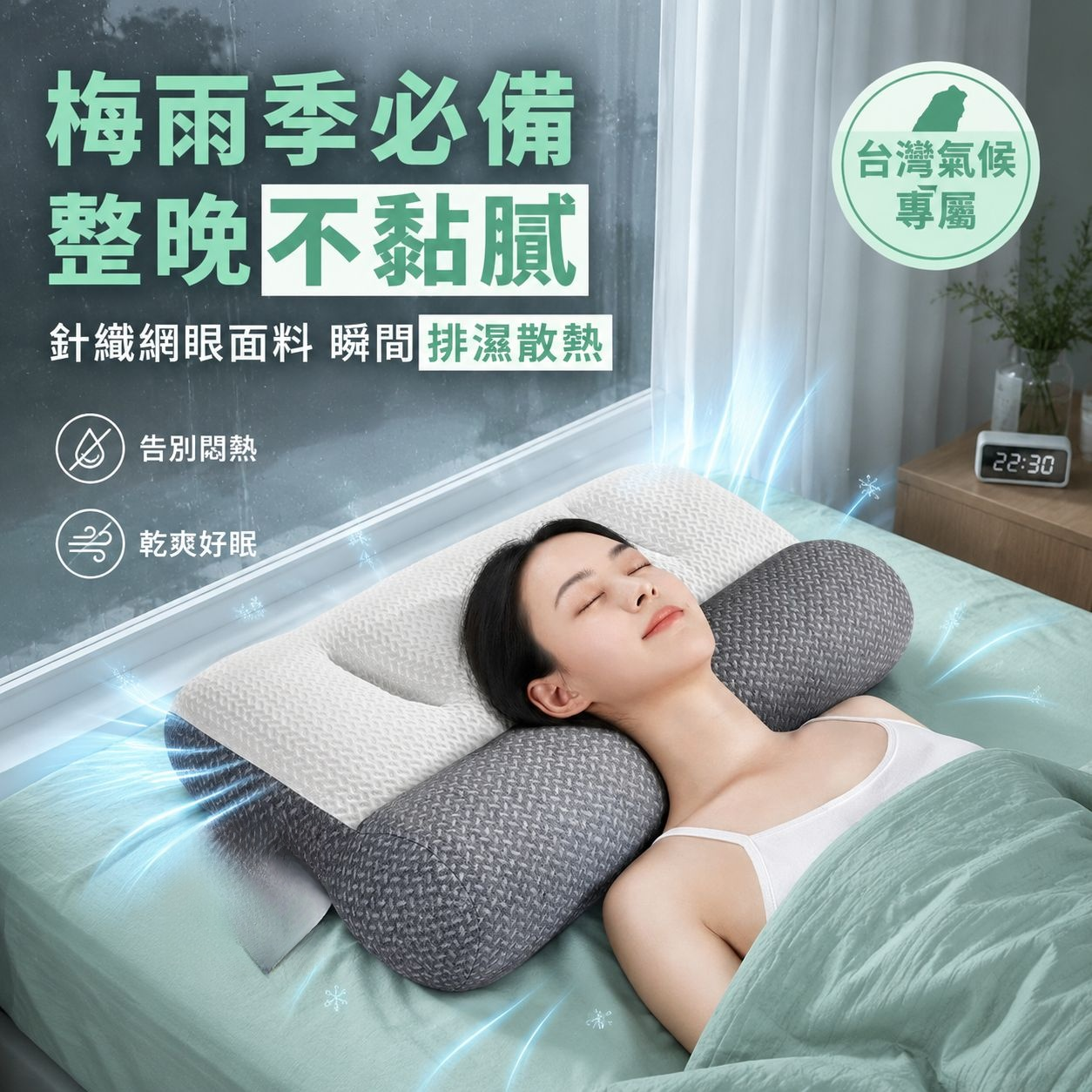 大豆纖維分區睡眠枕，支撐頸椎，編織健康枕（不含枕套）