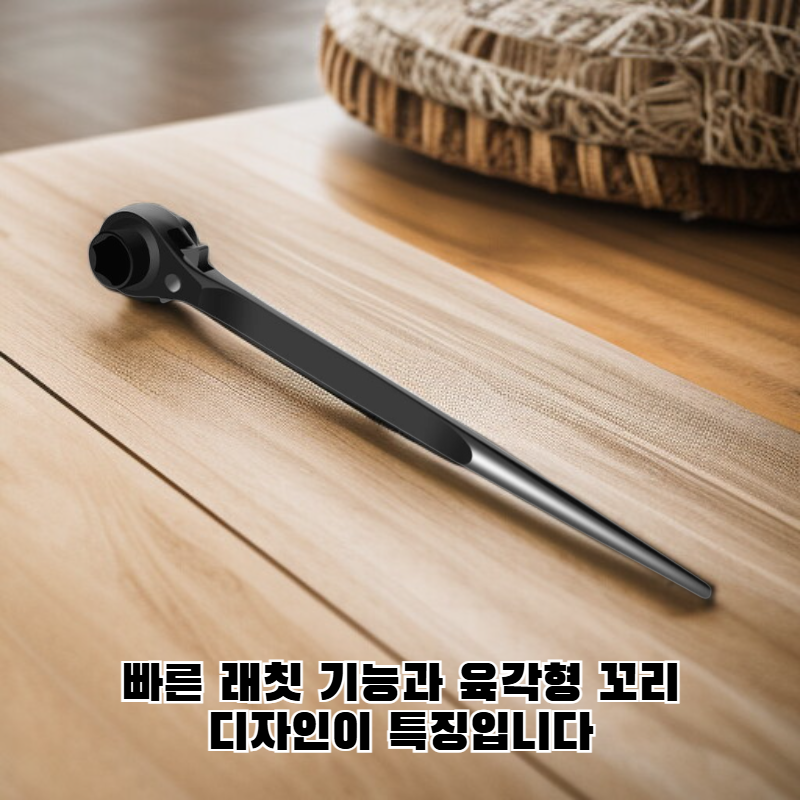 뾰족한 꼬리가 있는 라쳇 렌치