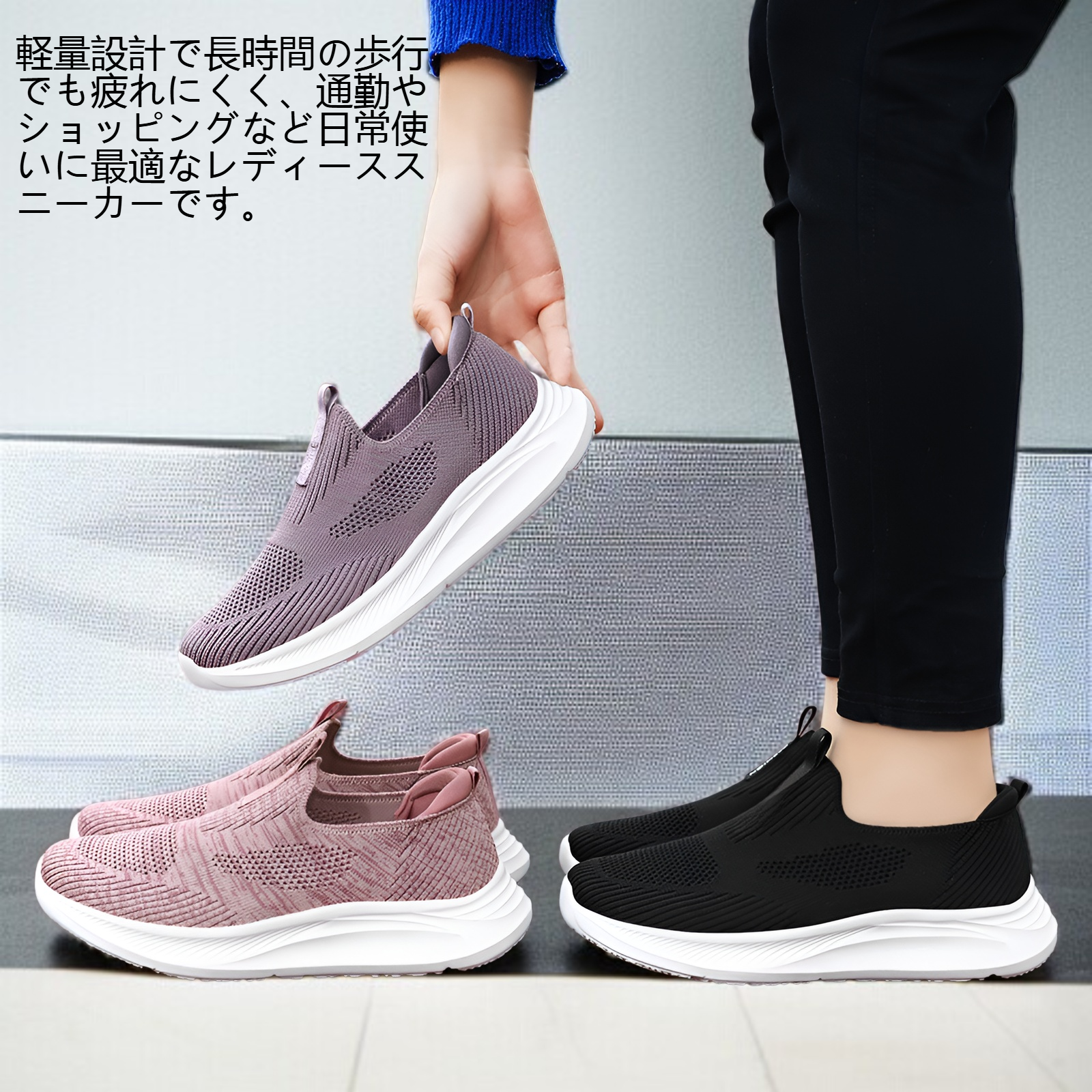 レディーススニーカー