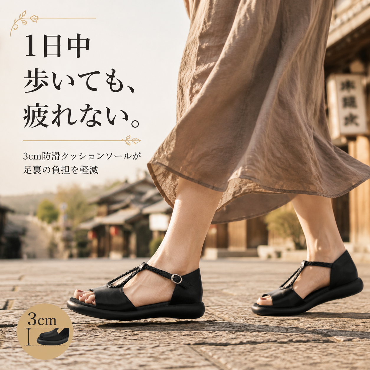 レトロ編み込みレディースサンダル
