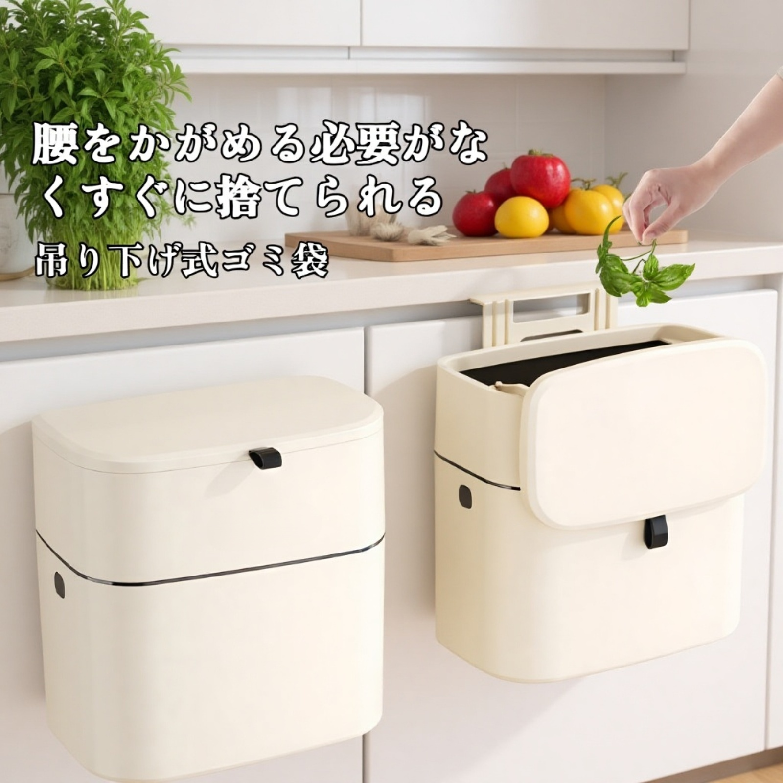 フック式壁掛けゴミ箱 リビングルーム用 四角大型蓋付きゴミ箱