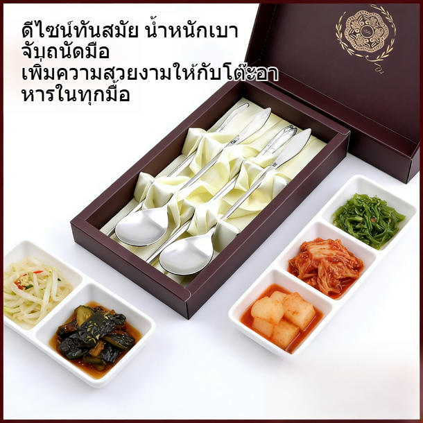 ชุดของขวัญช้อนส้อมลายธงชาติเกาหลี